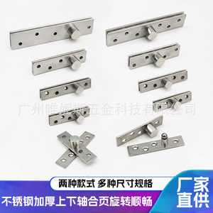 Bisagra Giratoria de Acero Inoxidable de 360 Grados, 4 mm de Grosor, Montaje en Superficie, Bisagra para Muebles, Diseño Industrial Duradero - Product Image 5