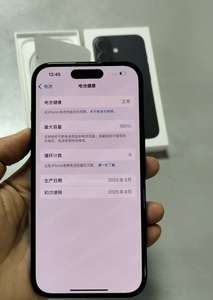 Téléphone portable d'occasion authentique en gros pour 16 Plus 128 Go Version US 8 Go RAM GSM 5G Global SIM-Free Batterie 99% Neuf - Product Image 2