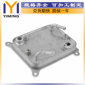 Kia Optima 2.0 GDI <b>Radiator</b> 25620-E6000 New Replacement Part 15x9x10 Cm Core Size - Product Image 2