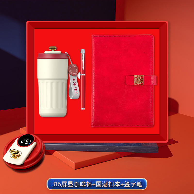 [Tasse à café, livre à boutons classique carré, stylo signature] Ensemble de trois pièces en rouge