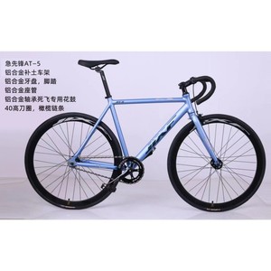 Vélo à pignon fixe, cadre en alliage d'aluminium, 700x28C, vélo de course sur route à une vitesse pour hommes et femmes - Product Image 4