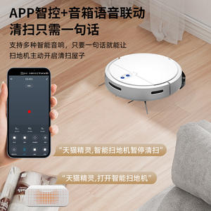 Robot de nettoyage intelligent transfrontalier auto-nettoyant D3 001 avec navigation gyroscopique, couverture de 120 à 150 m² - Product Image 3