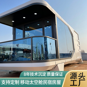 Cápsulas Independientes de Hotel Cliff Space, Alojamiento en Cápsulas, Parque de Atracciones, Casa de Campo, Viaje de Negocios, Camping - Product Image 5