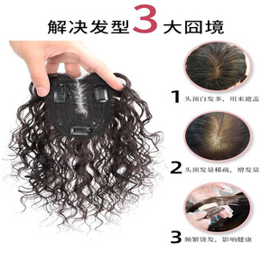 ทูพี<span class=keywords><strong>ผม</strong></span>แท้แบบลอน  ฐานลูกไม้สวิส  มองไม่เห็นรอยต่อ  พร้อมคลิป สำหรับ<span class=keywords><strong>ผม</strong></span>บาง - Product Image 3