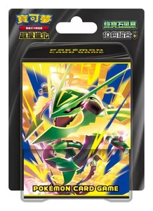 Caja de Sobres Original PTCG Tradicional China Storm Emeralda M6F Sellada de Fábrica, Colección de Cartas Coleccionables Mega Evolution, Caja Sorpresa - Product Image 4