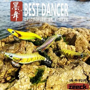 Fukushima zeeck 3.5เต้นรำลูกปัดเรืองแสง egi jigs ปลาหมึกตะขอขนาดใหญ่หางใหญ่ปลาหมึกเหยื่ออ่อนไม้กุ้ง - Product Image 4