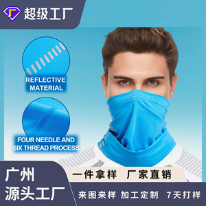 Masque facial pour cyclisme, cache-cou bleu en polyester et nylon, protection UV, sports de plein air, unisexe - Product Image 4