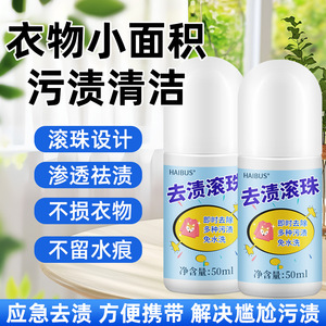 50 ml - Product Image 5