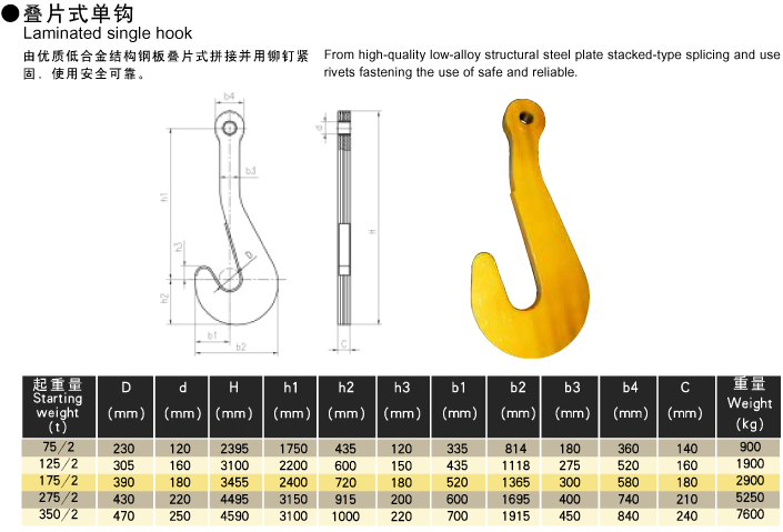 Heavy Duty QDY Foundry Crane Metallurgy Double Girder Overhead With Hook