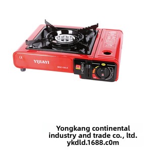 Cuisinière à <span class=keywords><strong>gaz</strong></span> portable en acier inoxydable à 1 brûleur pour camping en plein air allumage électronique carte de marmite cuisinière à <span class=keywords><strong>gaz</strong></span> magnétique transfrontalière - Product Image 4