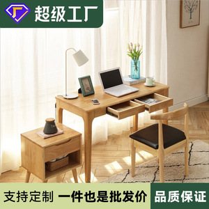 Weihang Nordic Solid Wood Desk Rubber Wood Study Desk With <b>Drawer</b> Home <b>Office</b> Bedroom Student Writing Desk - Product Image 5