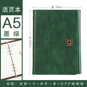 Carnet de <span class=keywords><strong>budget</strong></span> A6 à 6 anneaux, à feuilles mobiles, motif crocodile, format A5, avec enveloppes pour espèces, pour gérer les finances - Product Image 5