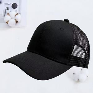 Gorra de Béisbol de Malla de Algodón Puro con Logotipo Personalizado, Protección Solar para Viajes de Verano, Sombrero para el Sol Impreso o Bordado, Personalización al por Mayor - Product Image 5