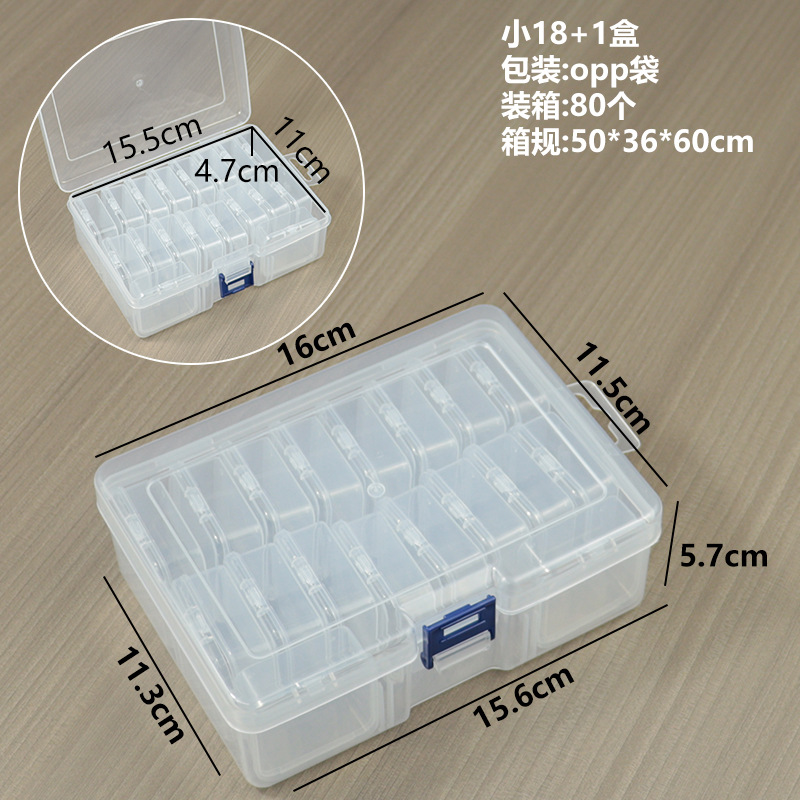 Small box 181, 16*11.5*5.7cm