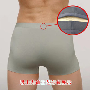 Machine à coller les dos des sous-vêtements pour hommes Kelite 107, adhésif pour tissu de ceinture, entièrement automatique, 0,85 kW, fabrication chinoise - Product Image 2