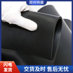 Feuille de caoutchouc spéciale 3 mm noire EPDM, résistante aux hautes températures, absorption des chocs, découpe personnalisée - Product Image 4