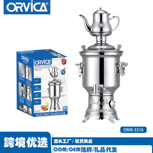 ORVICA Cross-Border Home Use Double-Layer Stainless Steel Russian <b>Teapot</b>, Turkish Alphabet <b>Teapot</b>, Middle Eastern <b>Teapot</b> <b>Set</b> - Product Image 3