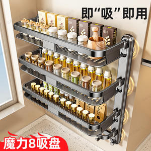 Étagère de rangement murale pour cuisine avec crochets, organisateur d'épices sans perçage, forme rectangulaire pour usage domestique - Product Image 4