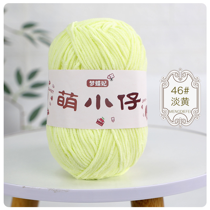 46 สีเหลืองอ่อน