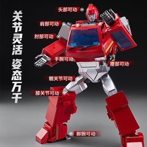 W8050 Juguete Transformador Serie G1 Ampliado MPP27 Ironhide Car <span class=keywords><strong>Robot</strong></span> Figura - Product Image 2