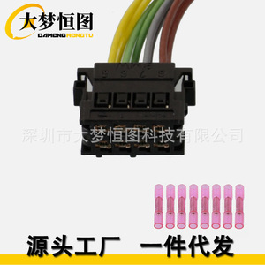 Kit de Reparación para BMW Serie 3 E46 Color Negro con Conector y Terminales de Cable - Product Image 1