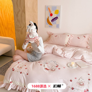 Parure de lit quatre pièces en coton peigné 100S à imprimé lapin mignon style français pour filles, automne-hiver - Product Image 1