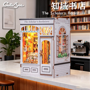 ร้านหนังสือจื่อยู่ โมเดลจิ๋ว ที่คั่นหนังสือไม้ ทำมือ ประกอบเอง ของเล่นตัวต่อสร้างสรรค์ สำหรับเยาวชน กลับไปโรงเรียน - Product Image 3
