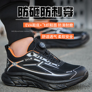 Qylb Safety Shoes Men Steel Toe Low Top Anti Puncture Impact Resistant Work Shoes - Product Image 2