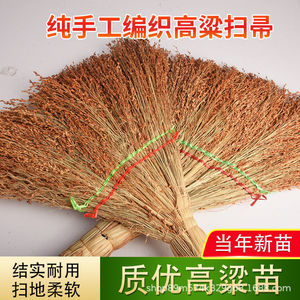 Escobas tejidas, escobas de plántulas de sorgo, escobas domésticas tradicionales, herramientas para barrer pisos, disponibles para dropshipping y venta al por mayor - Product Image 5