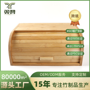 Boîte de rangement pour pain en bambou avec couvercle, boîte de rangement pour fruits et légumes en bois massif, organisateur anti-poussière en bambou. - Product Image 5