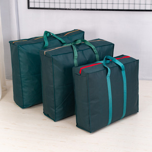 LMZ10 sac mobile Non tissé de couleur unie, sac de rangement de grande capacité, emballage de voyage, sac tissé Portable - Product Image 1