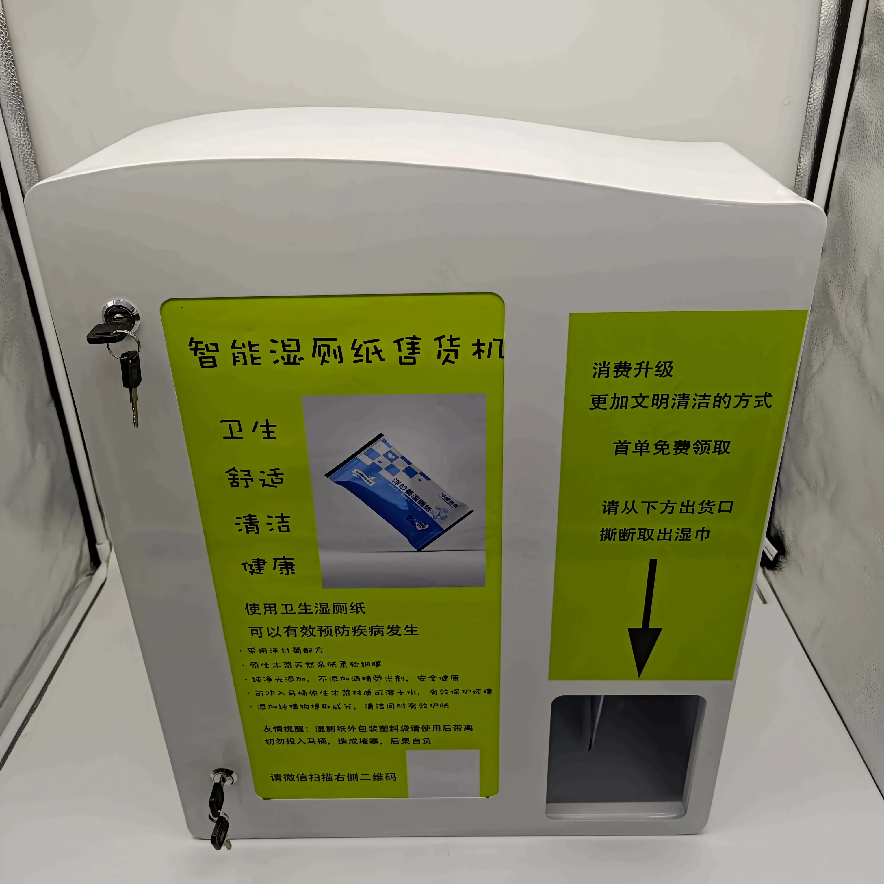 I produttori personalizzano il distributore automatico di tessuti bagnati con scansione di Mini codici intelligente montato a parete Self-service