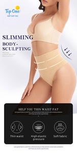 Top One Style colombien femmes string complet body taille haute sans couture Shaper Shapewear contrôle du ventre respirant hiver - Product Image 5