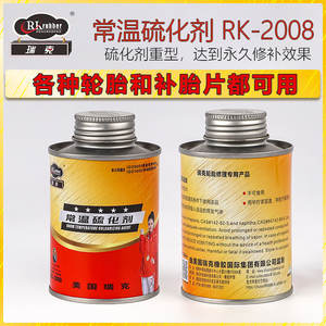 Ciment <span class=keywords><strong>de</strong></span> vulcanisation chimique (édition <span class=keywords><strong>de</strong></span> mise à niveau) Ciment <span class=keywords><strong>de</strong></span> vulcanisation chimique en caoutchouc <span class=keywords><strong>de</strong></span> pneu <span class=keywords><strong>de</strong></span> 8oz - Product Image 4