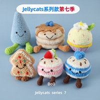 Nouvelle collection 2025 – Peluche artisanale en coton Jellycats, style gâteau au thé au lait, jouet en peluche saisonnier, 10 cm, pour 14 ans et plus