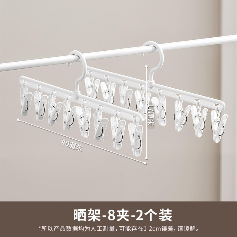 80749 ไม้แขวนเสื้อแบบพับได้