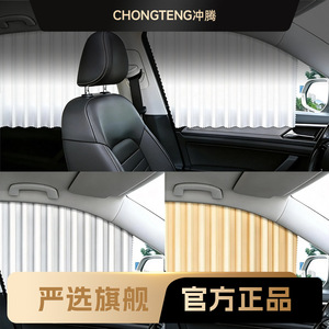 Car Sunshade Blind Magnetic Side Window Shade Venetian Style 10 Magnets Track Free Polyester Material - Product Image 3