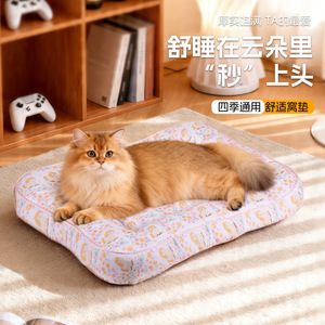 Nouveau tapis de couchage toutes saisons pour chien, tapis de couchage pour chat, coussin de couchage pour chat, vente en gros transfrontalière. - Product Image 3