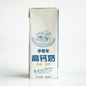 Factory Aseptic Milk Packaging <b>Box</b> <b>Roll</b> Food Grade Composite Juice Milk Packaging for Dairy Beverage - Product Image 4