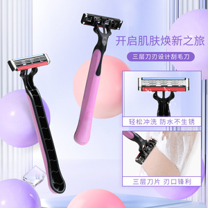 Xirui 3-layer manual <b>razor</b> for women's private parts, underarm hair removal device, hair removal tool - Product Image 1