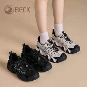 Zapatos para Niñas Rams - Zapatillas Deportivas de PU para Mujer con Tacón Medio, Transpirables, Antideslizantes, Ligeras y Cómodas para Uso Diario - Product Image 4