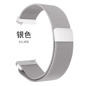 <span class=keywords><strong>Bracelet</strong></span> en acier inoxydable 20mm 22mm pour Samsung <span class=keywords><strong>Galaxy</strong></span> <span class=keywords><strong>Watch</strong></span> <span class=keywords><strong>4</strong></span> <span class=keywords><strong>Bracelet</strong></span> de remplacement en métal actif pour Garmin Vivoactive Milanese Loop - Product Image 6