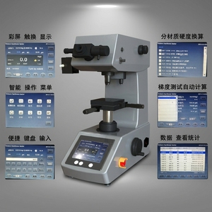 เครื่องทดสอบความแข็งของ MHV-1000A - Product Image 3