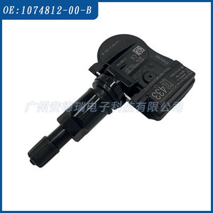 Tire Pressure Sensor <b>Tpms</b> 107481200B External For Tesla Car 900 Measurement Range 36 Grams - Product Image 4