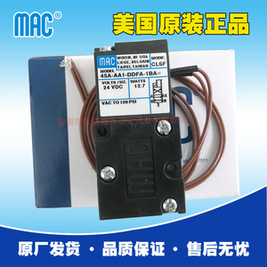 แมค 45A-AA1-DDFA-1BA MODT65C วาล์วแม่เหล็กไฟฟ้า มอเตอร์ AC อลูมิเนียม Dn3 อุปกรณ์อุตสาหกรรม - Product Image 2