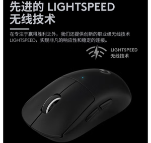 <span class=keywords><strong>Logitech</strong></span> (<span class=keywords><strong>G</strong></span>) GPW <span class=keywords><strong>Souris</strong></span> de jeu sans fil lé<span class=keywords><strong>g</strong></span>ère 63g de deuxième <span class=keywords><strong>g</strong></span>énération Noir pour League Legends pour Esports - Product Image 2