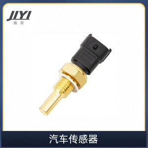 Sensor de Temperatura del Refrigerante Jiyi 278002895 278001016 Para Vehículos Opel - Product Image 2