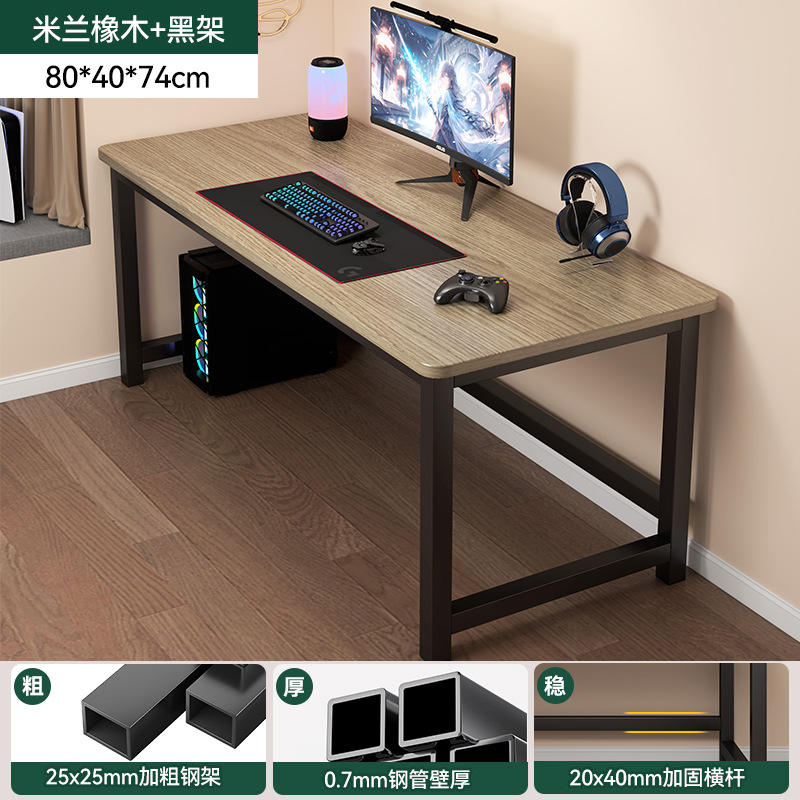 80*40*74 [ไมลันโอ๊ค] |   แผ่นกระดานหนาพิเศษ