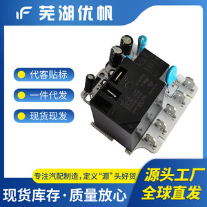 57T01-843 Time Delay <b>Relay</b> For HVAC Control Board Replacement RLY02807 57T01-001 - Product Image 5