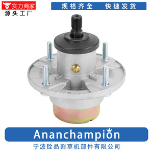 Axe de tondeuse à gazon Ningbo Quanpin AM144608 5-34 pour pièces de tondeuse à gazon - Product Image 4